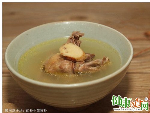 入伏養生:冬病夏治喝黃芪鴿子湯