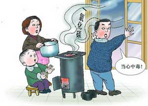 小兒煤氣中毒後的急救常識